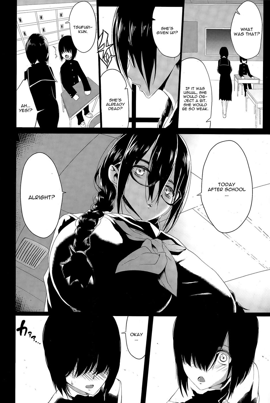 Hentai Manga Comic-Kuro no Innyuu-Chapter 2-2